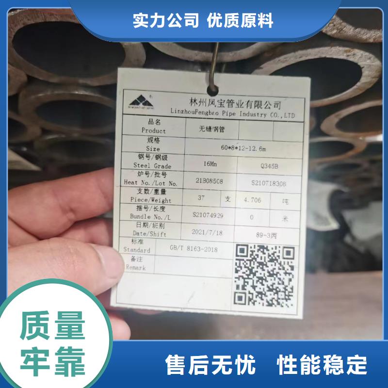 12cr1mov厚壁合金管冷拔工艺