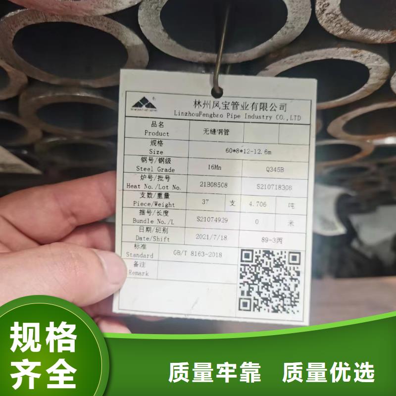 35crmo合金无缝管热轧工艺