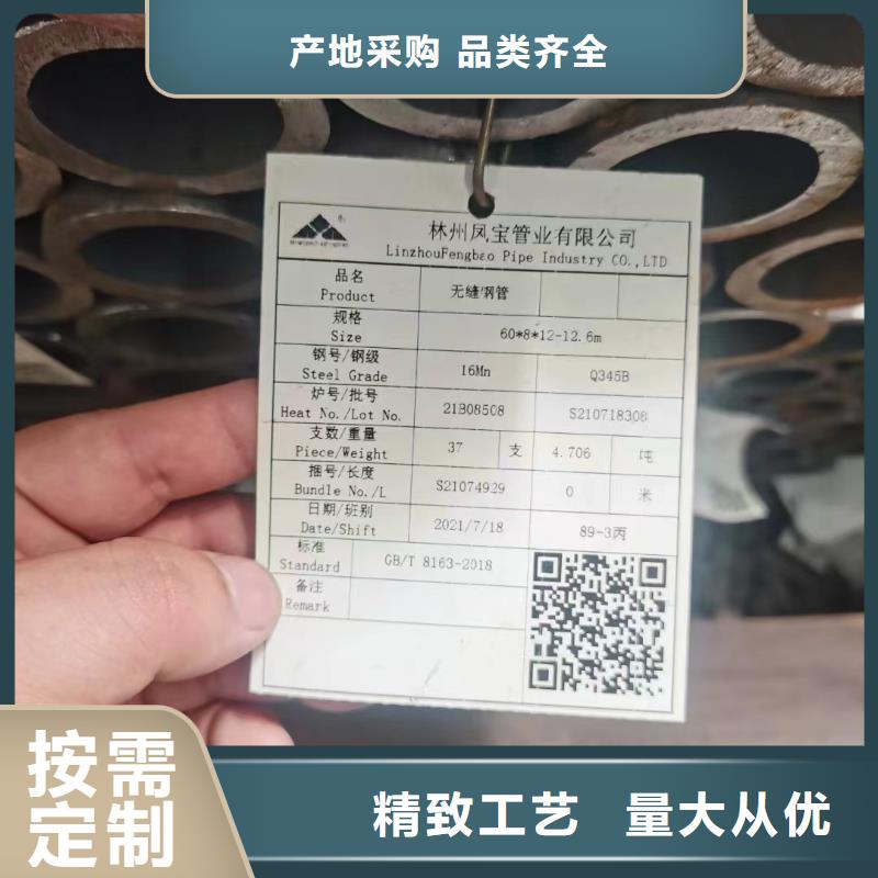 12cr1mov无缝钢管厂家机械性能