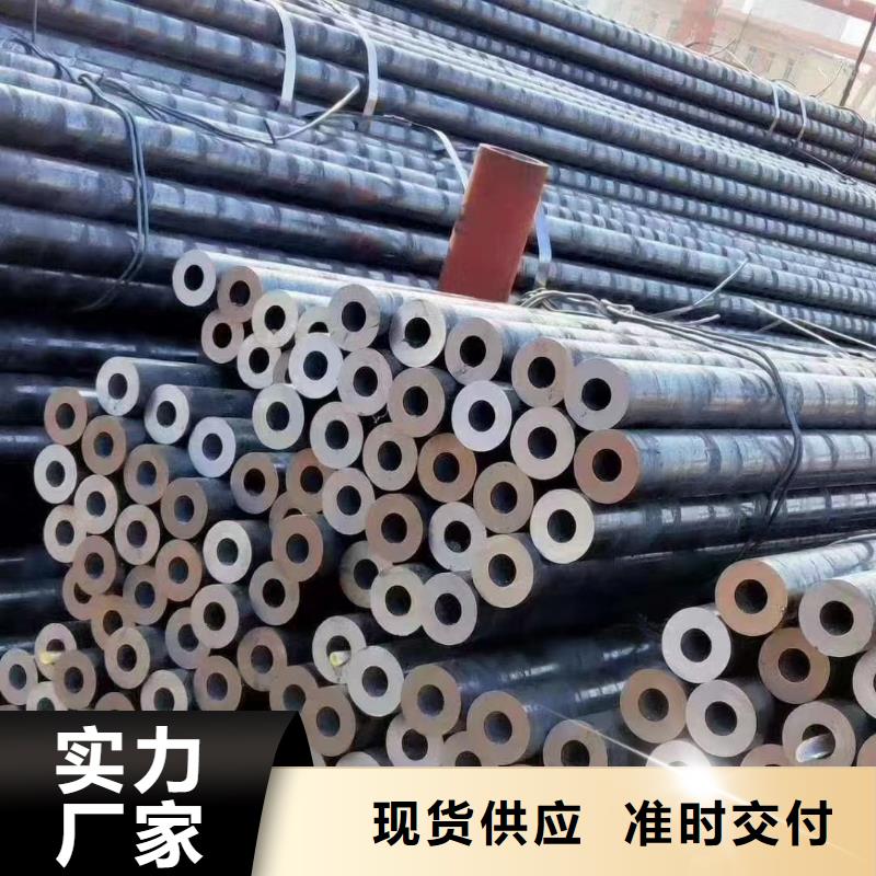 27SiMn無縫鋼管價(jià)格廠家定貨