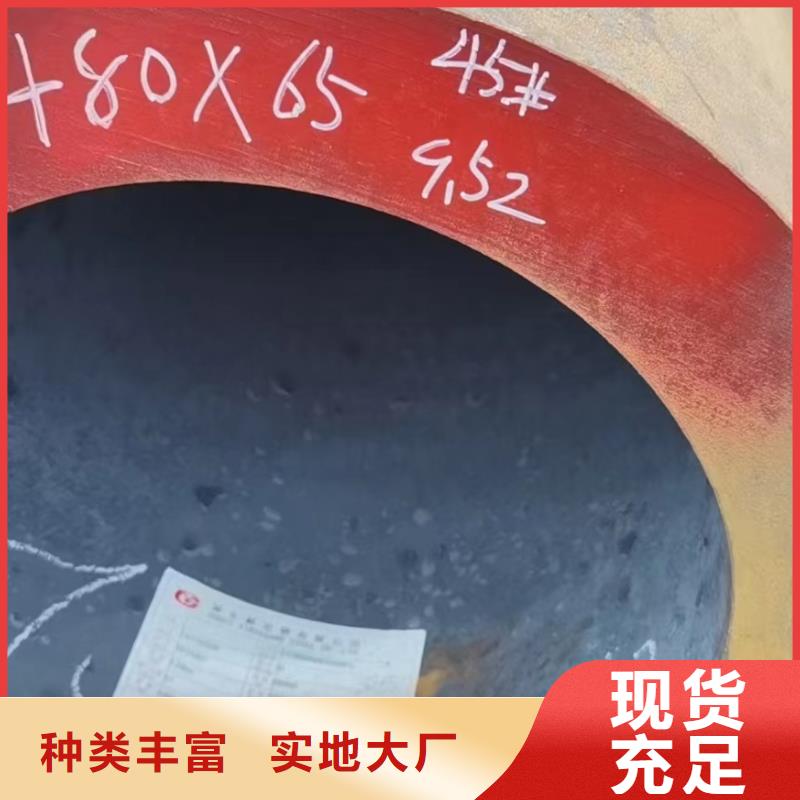 35crmo合金无缝管化工厂项目