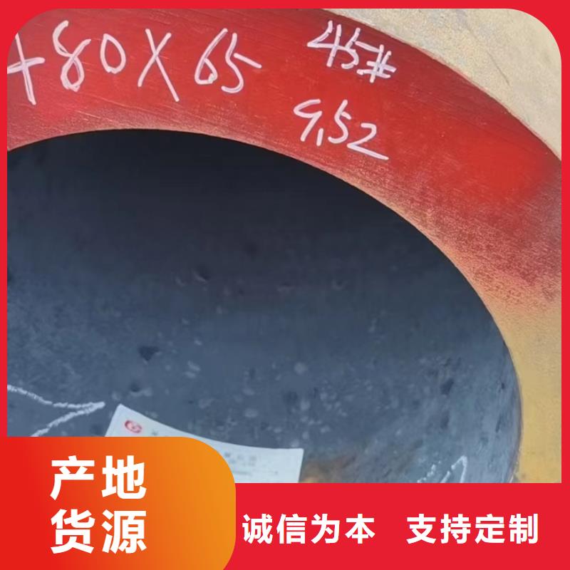 Cr5Mo厚壁合金管硬度指標