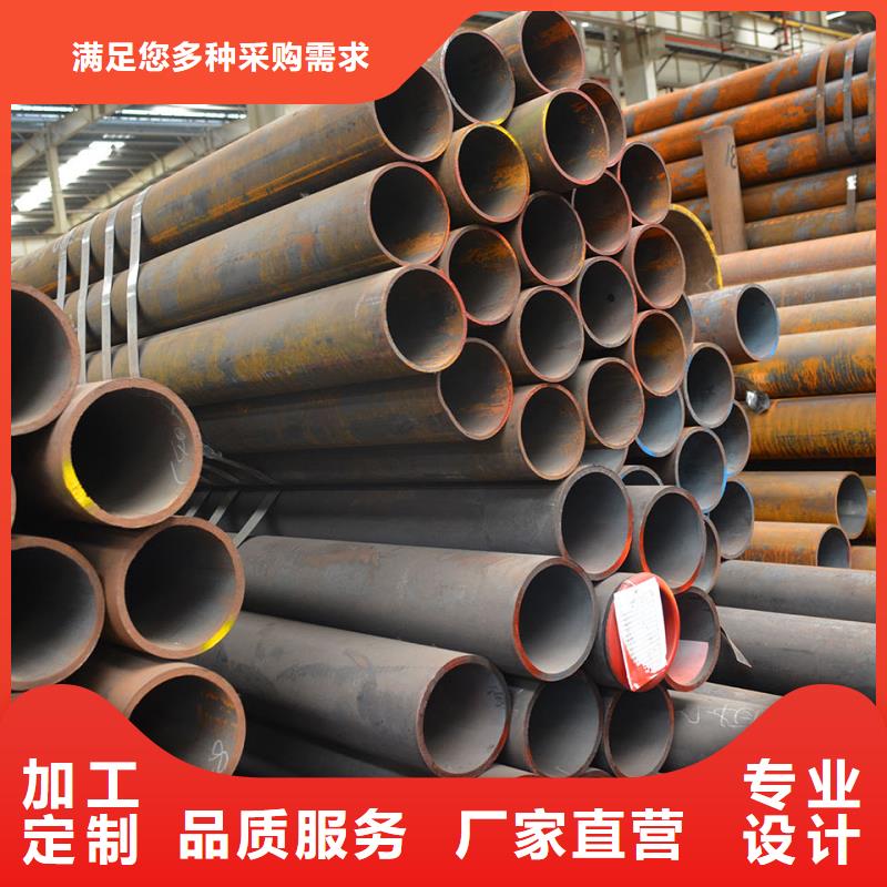 35crmo合金鋼管現(xiàn)貨表GB8162-2008執(zhí)行標(biāo)準(zhǔn)