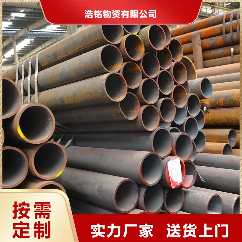 15crmoG合金鋼管機(jī)械性能