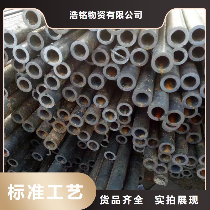 35crmo合金钢管GB6479-2013执行标准