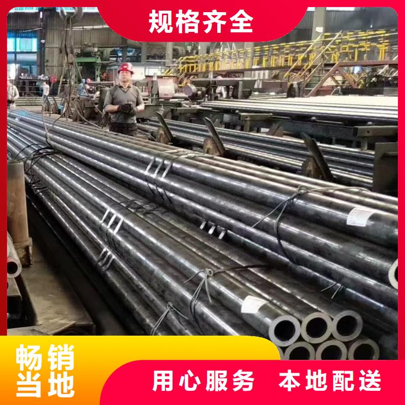 30CrMo合金钢管生产厂家定尺切割