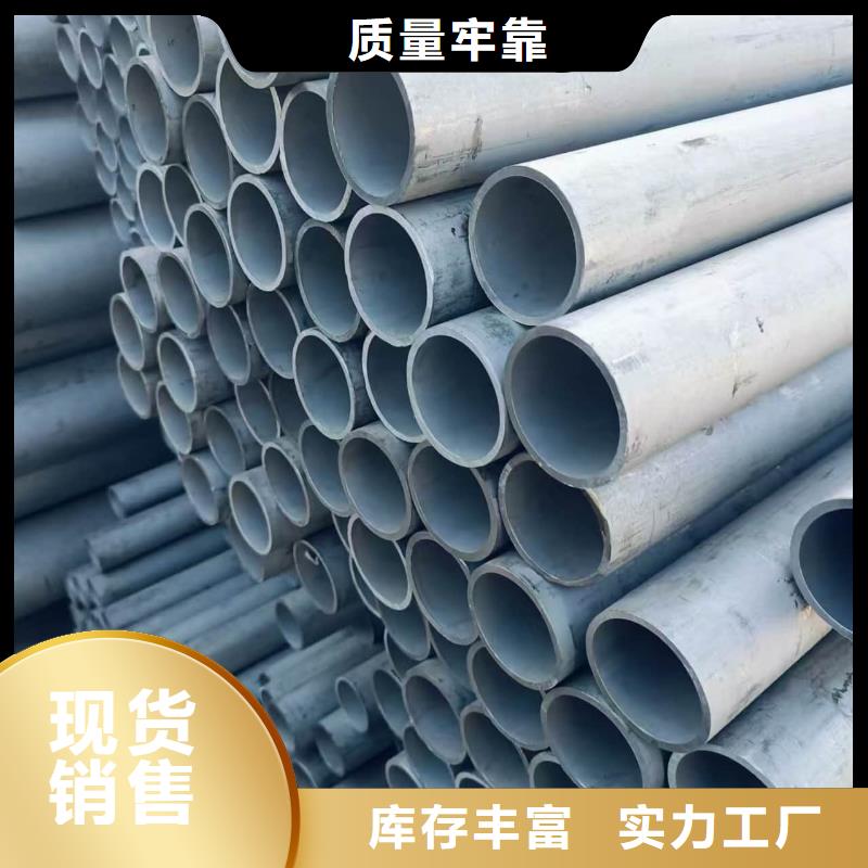 316不銹鋼管廠家量大優惠