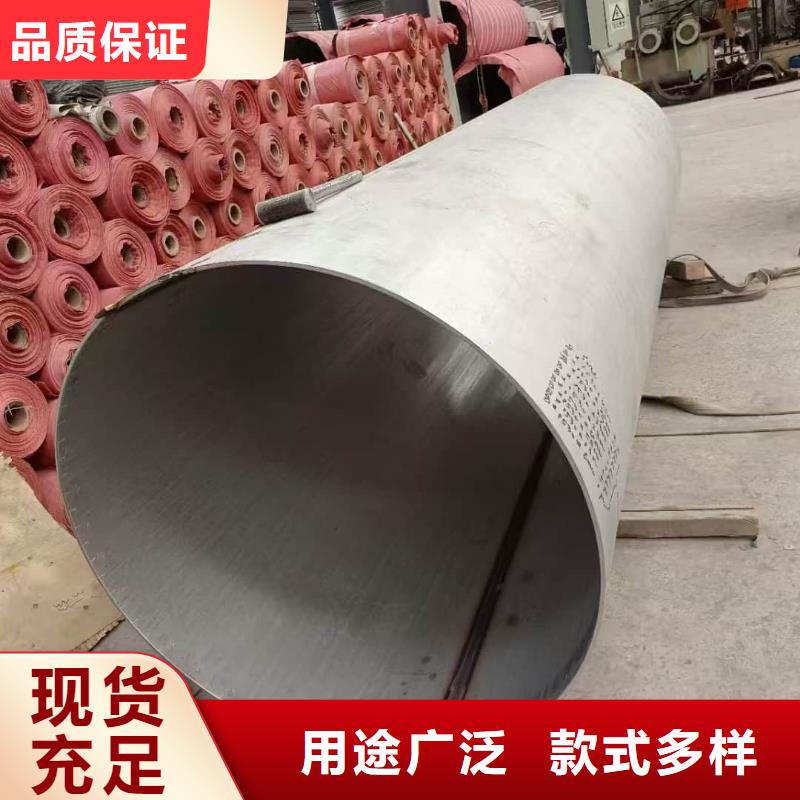 630不銹鋼管價格含運費