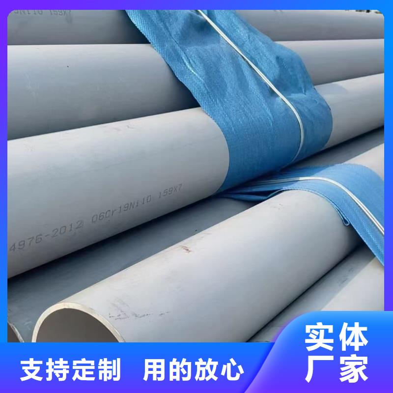 不銹鋼無縫管3天出貨