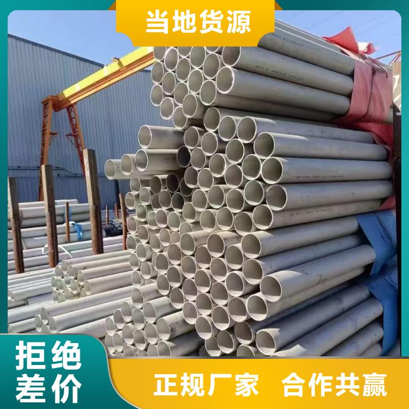 不銹鋼無縫管-不銹鋼無縫管重信譽廠家