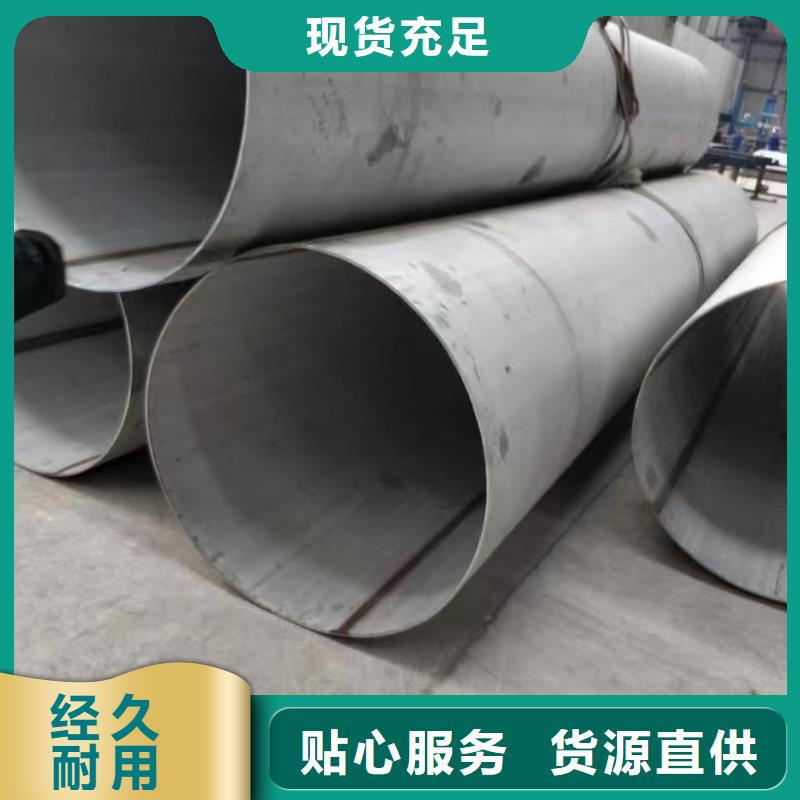304L不銹鋼管廠家_304L不銹鋼管