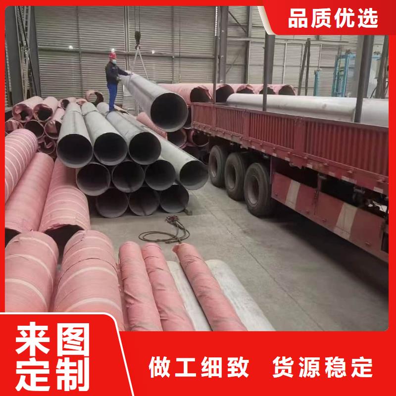 321不锈钢管货源直供