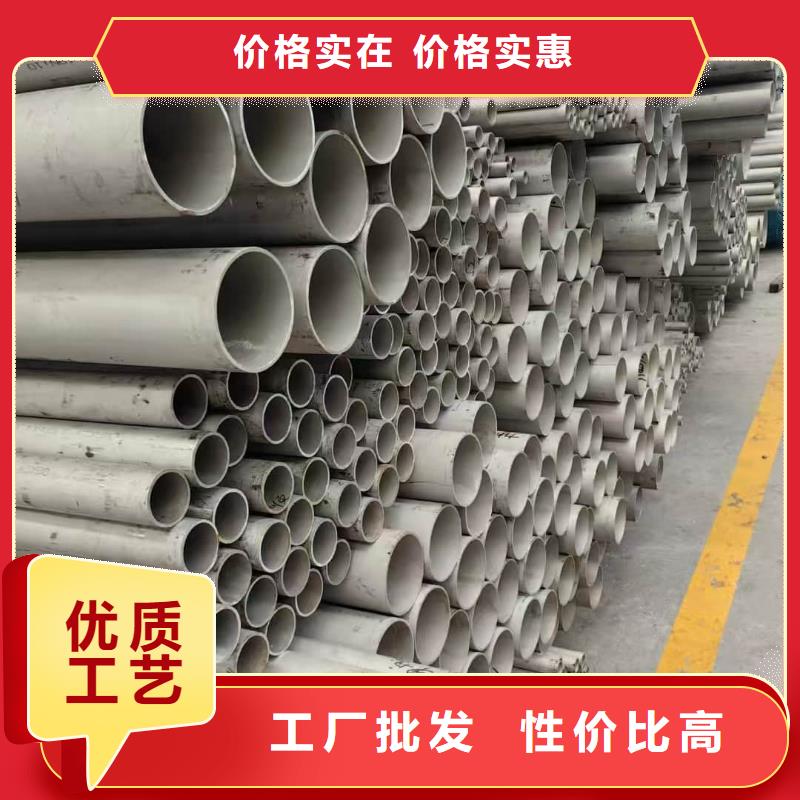 支持定制的2507不銹鋼管供貨商