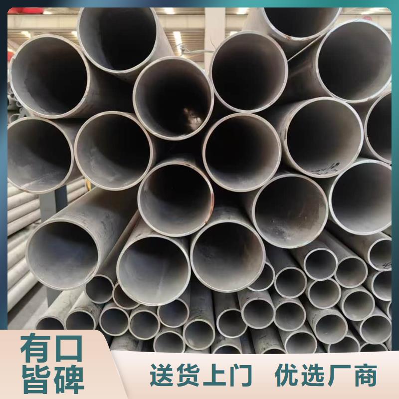 的310S不銹鋼管廠家