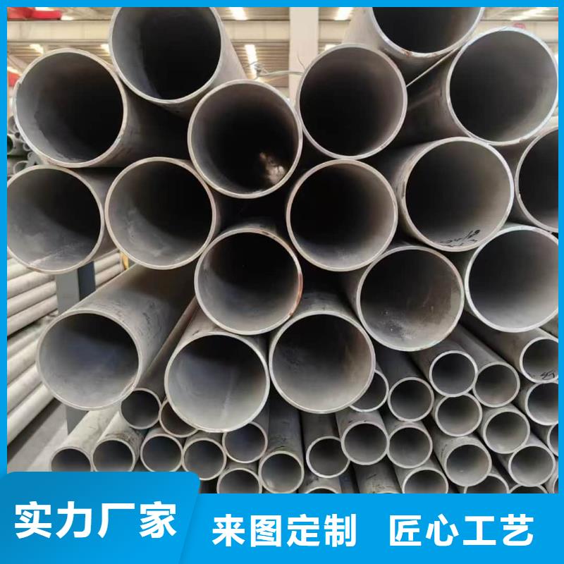 2025采購##310S不銹鋼管##品種齊全