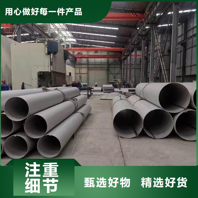 310S不锈钢管厂家-价格合理