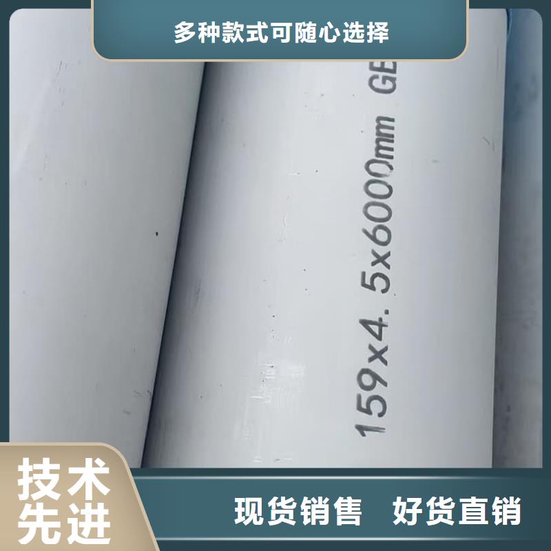 201不锈钢管量大价格从优