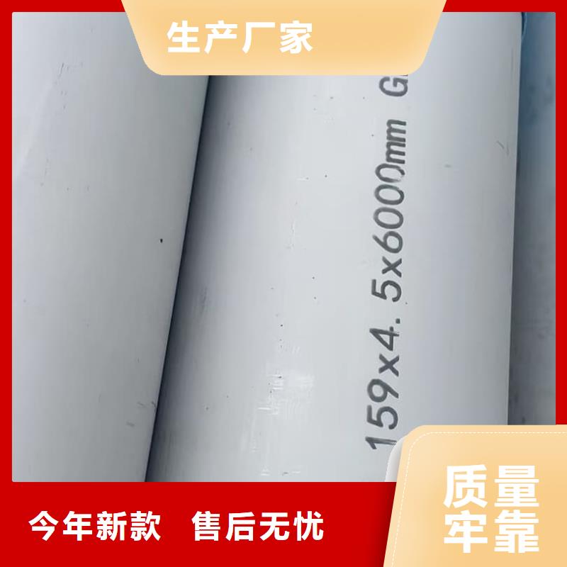 310S不銹鋼管_量大從優(yōu)