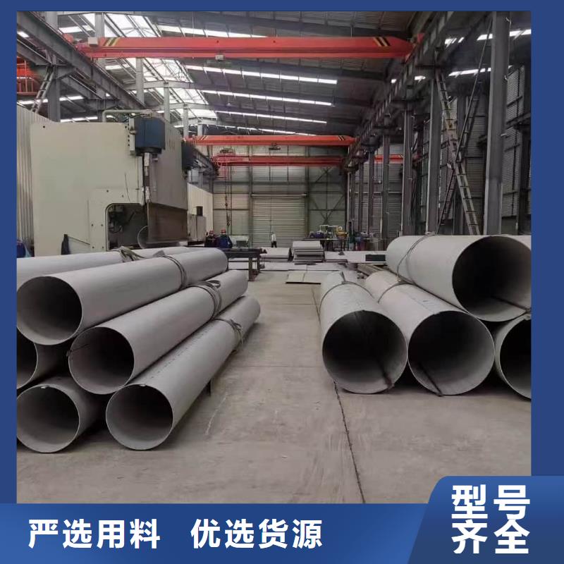 630不銹鋼管價格含運費