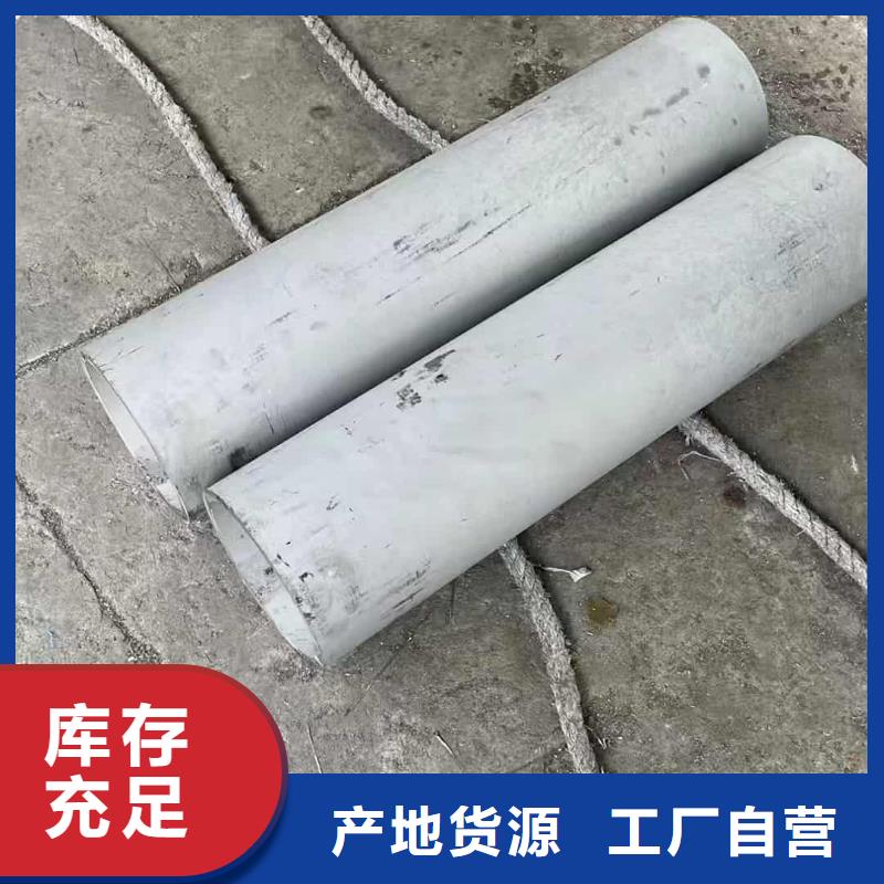 12Cr18Ni9不銹鋼管-12Cr18Ni9不銹鋼管省錢