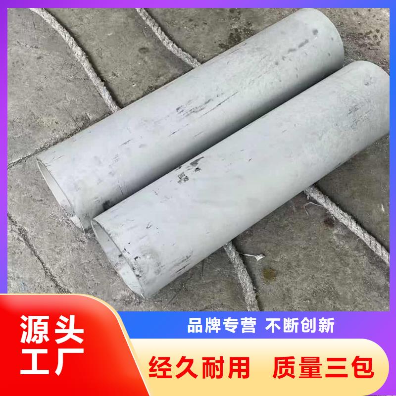 2507不銹鋼管購買