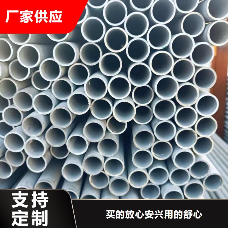 12Cr18Ni9不銹鋼管-12Cr18Ni9不銹鋼管省錢
