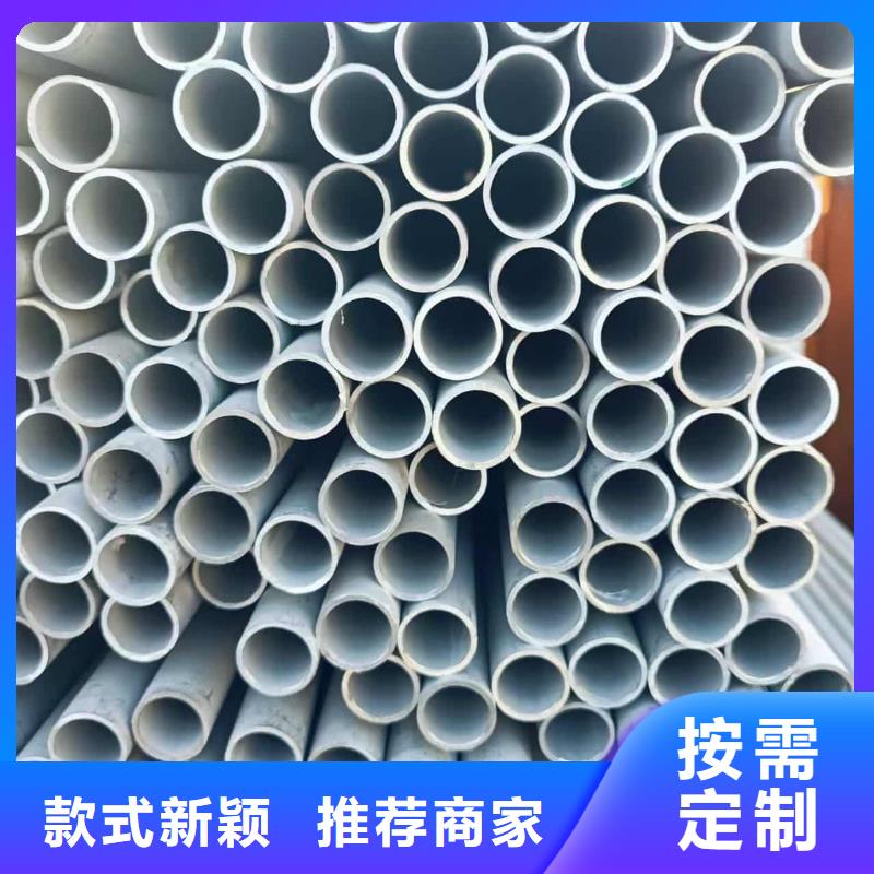 304L不锈钢管期待您的垂询