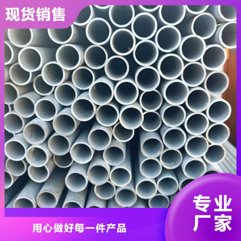 630不銹鋼管低價保真