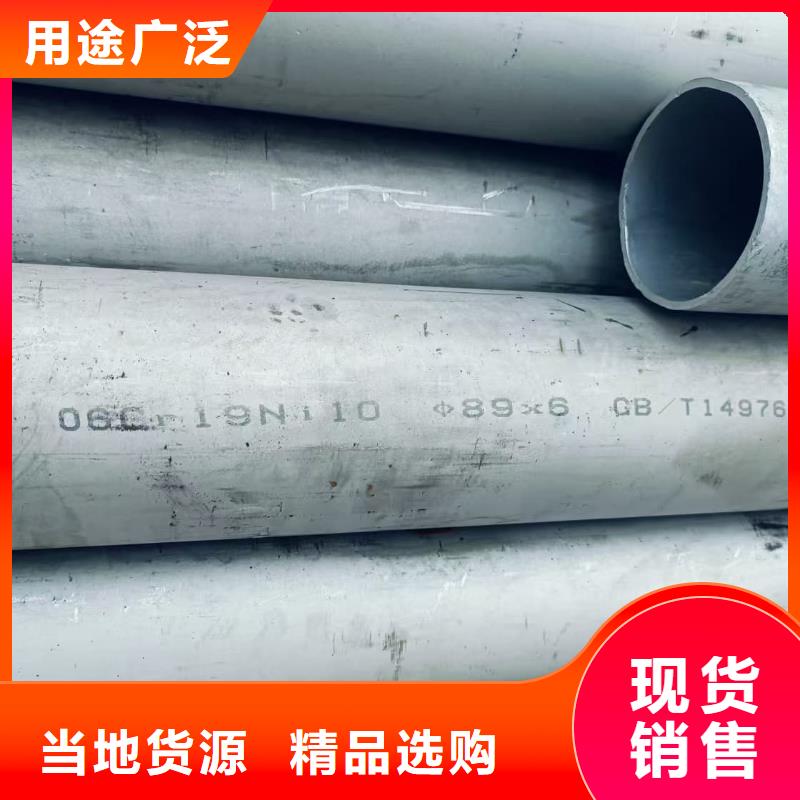 304L不銹鋼管質(zhì)量?jī)?yōu)質(zhì)
