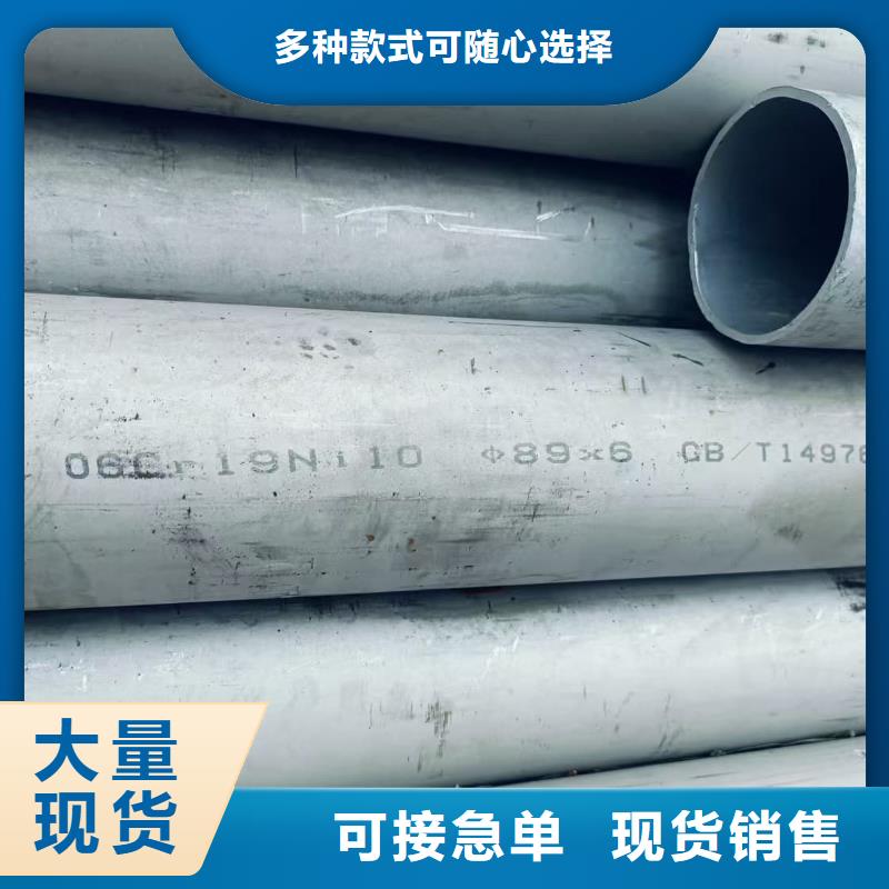 310S不銹鋼管驗(yàn)貨合格