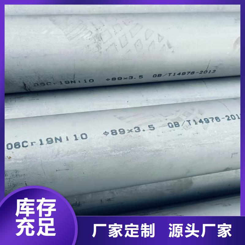 不銹鋼無縫管實體廠家