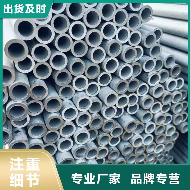 310S不銹鋼管十余年廠家