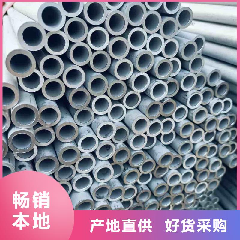 904L不锈钢管生产厂家