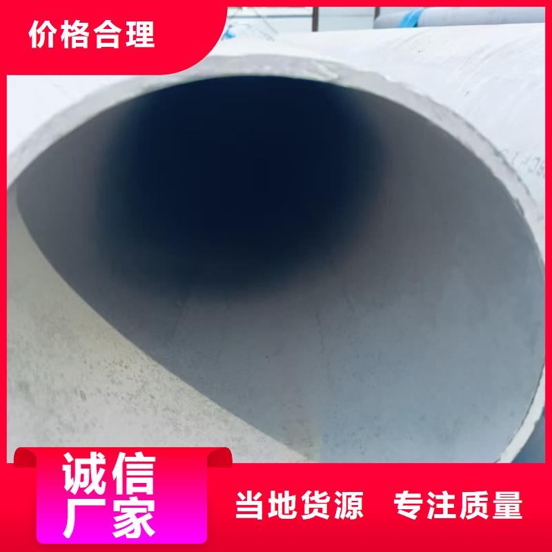 630不銹鋼管價格含運費