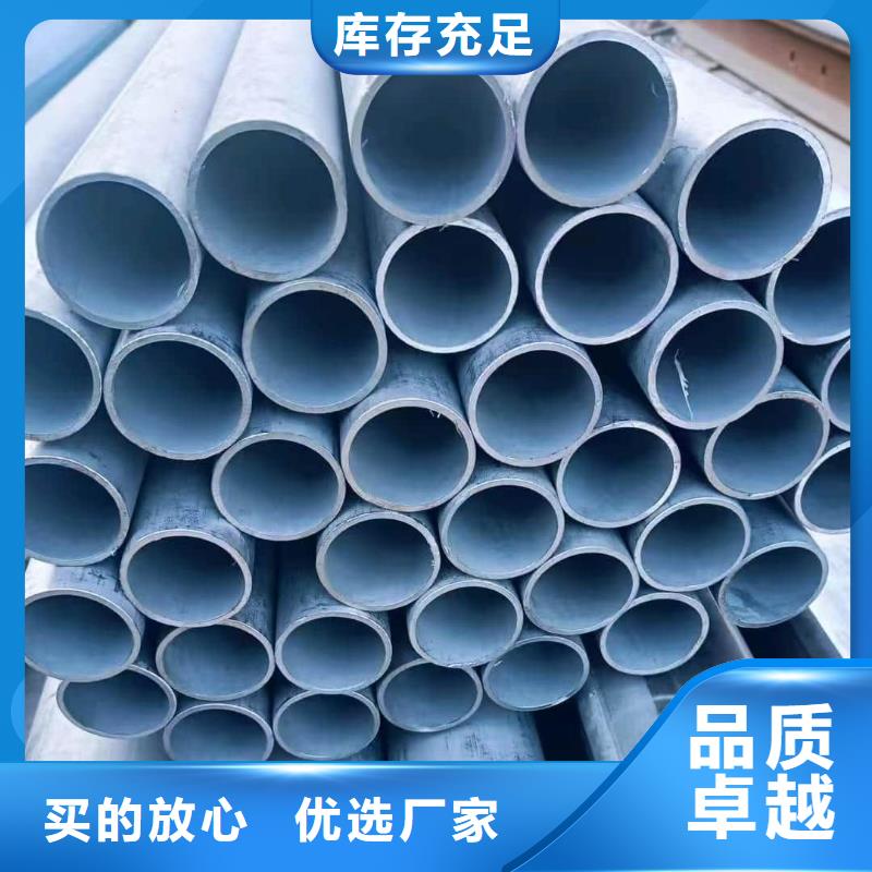 价格合理的304L不锈钢管经销商