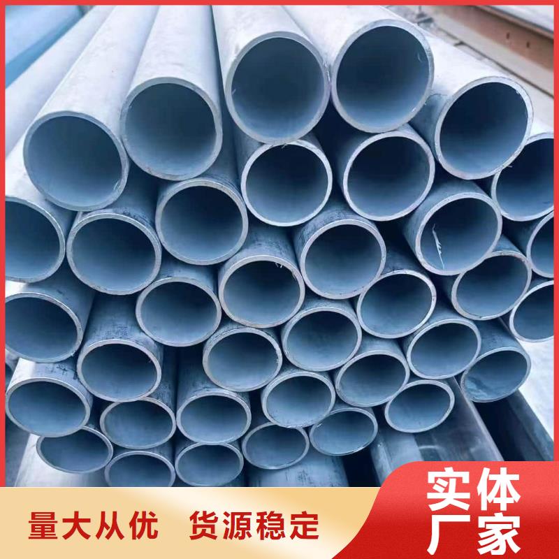 2025采購##310S不銹鋼管##品種齊全