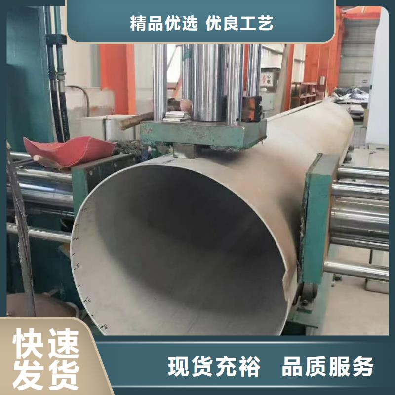 2025采購##310S不銹鋼管##品種齊全