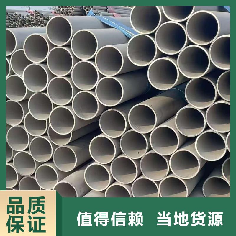 904L不锈钢管定做-904L不锈钢管厂