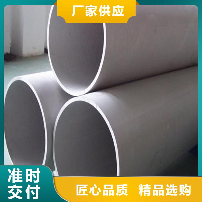 321不锈钢管厂家热线