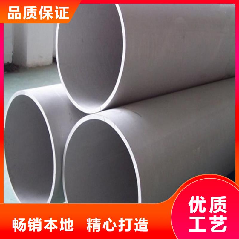2025专业定制#310S不锈钢管公司#欢迎咨询