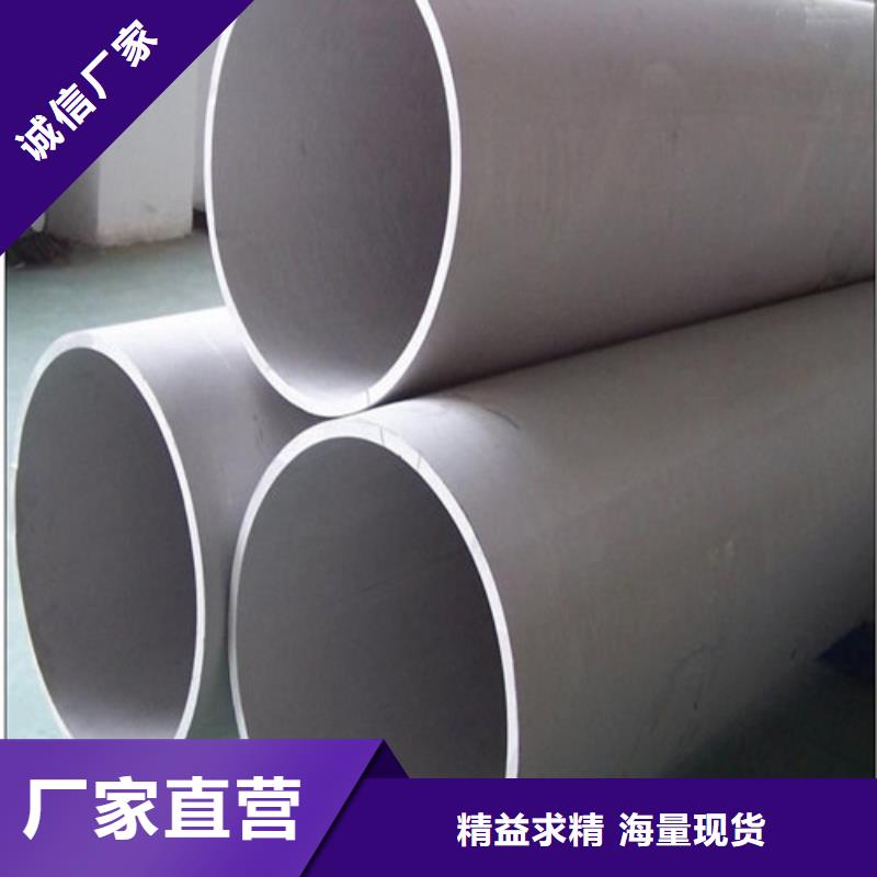 310S不锈钢管优质货源