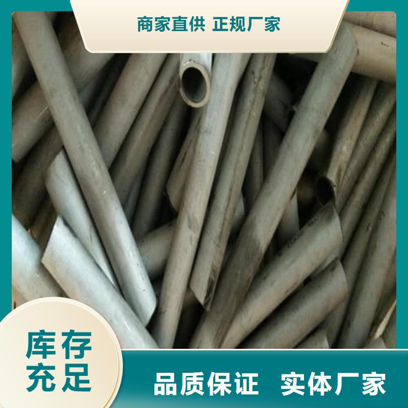 2507不銹鋼管購買