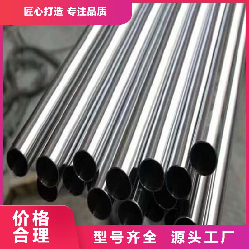 2507不銹鋼管購買
