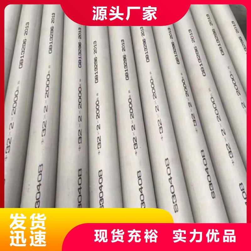 規格齊全的不銹鋼焊管廠家