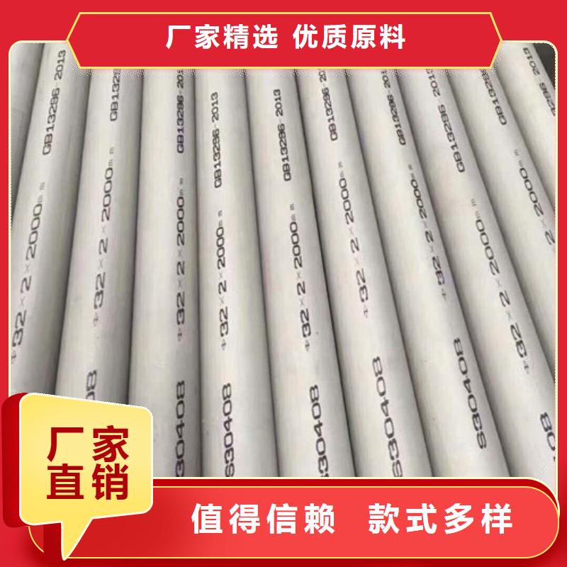 321不锈钢管厂家匠心品质