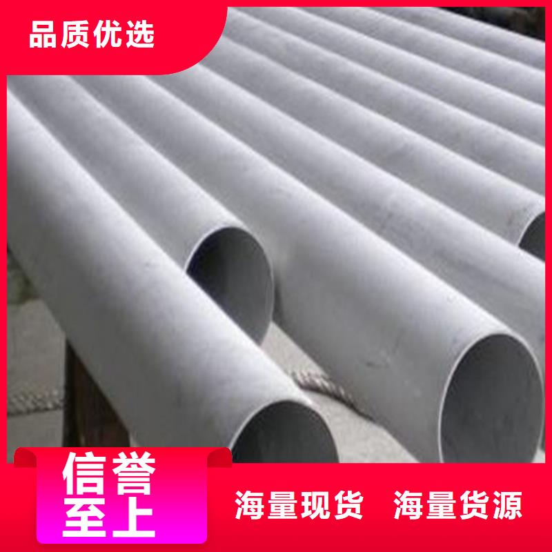 優質的304L不銹鋼管生產廠家
