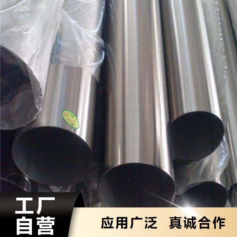 发货及时的304L不锈钢管厂家