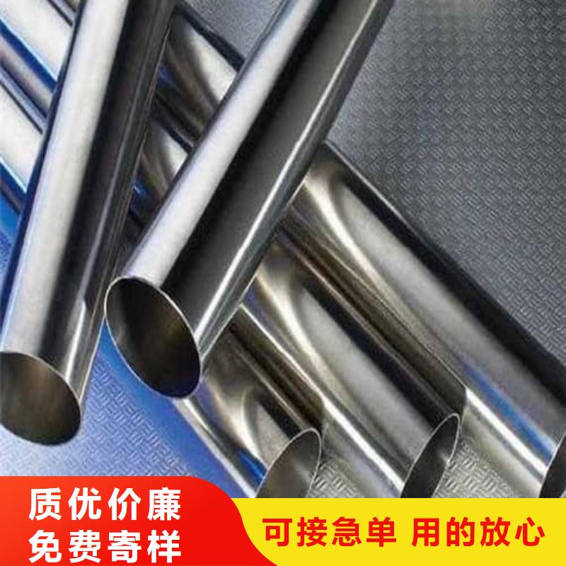 304L不銹鋼管質(zhì)量?jī)?yōu)質(zhì)