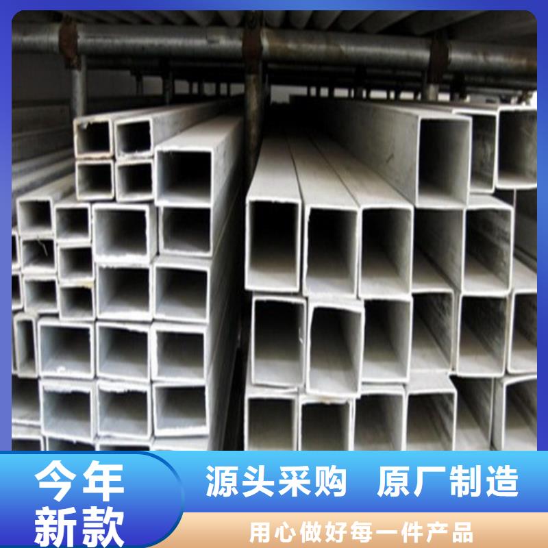 316不銹鋼管安裝