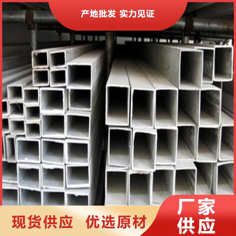 2507不銹鋼管更多詳情點(diǎn)擊